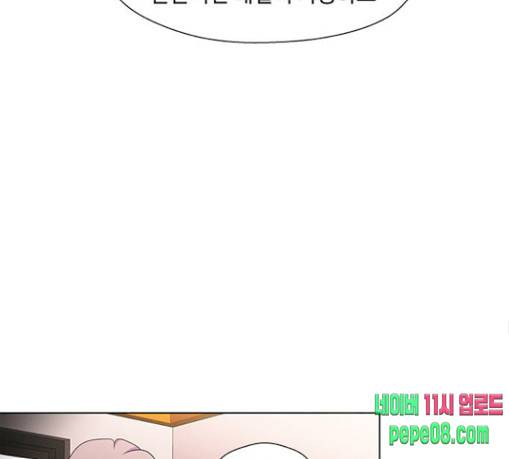 닥터 프로스트 시즌 4 21 Ep4 여우굴 5 92