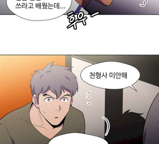 닥터 프로스트 시즌 4 21 Ep4 여우굴 5 105