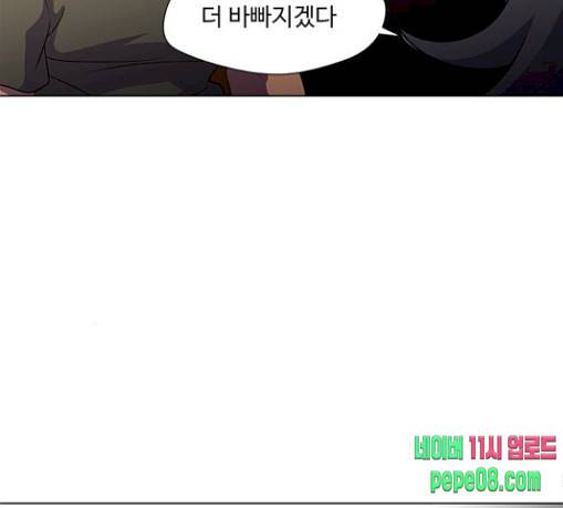 닥터 프로스트 시즌 4 21 Ep4 여우굴 5 106