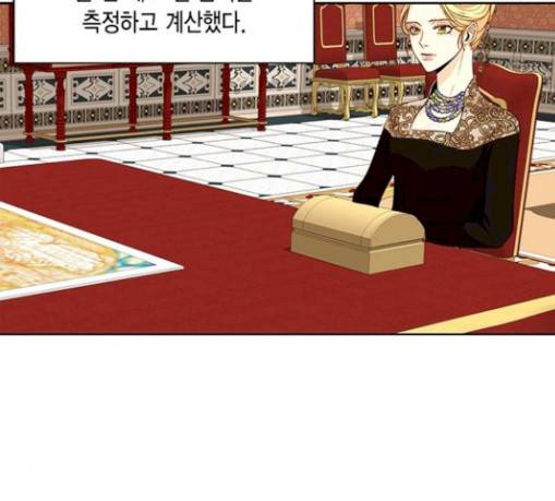 재혼 황후 21화 10