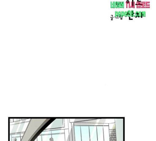 첫사랑입니다만 46화 3