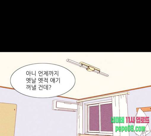 자판귀 104화 원혼귀 3 1