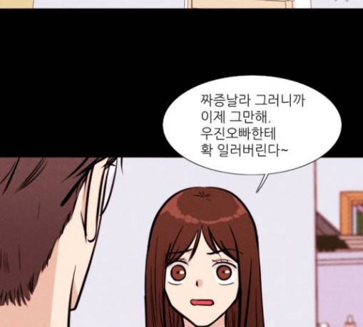 자판귀 104화 원혼귀 3 2