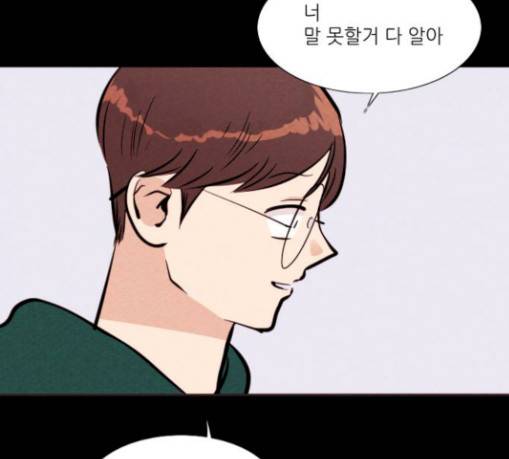 자판귀 104화 원혼귀 3 5