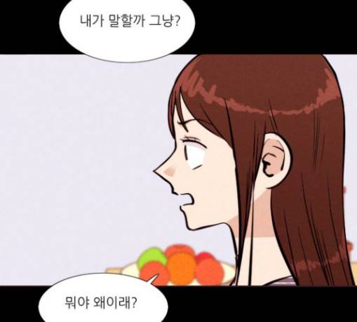 자판귀 104화 원혼귀 3 6