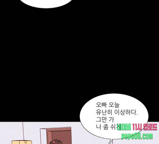 자판귀 104화 원혼귀 3 7