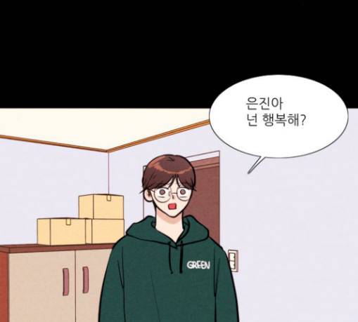 자판귀 104화 원혼귀 3 9