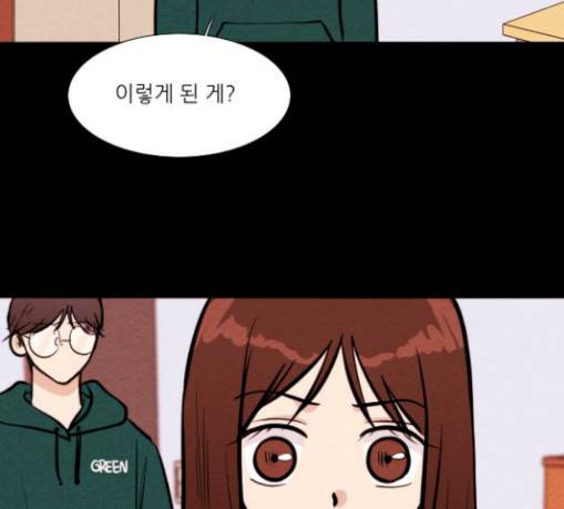 자판귀 104화 원혼귀 3 10