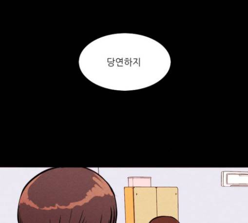 자판귀 104화 원혼귀 3 14