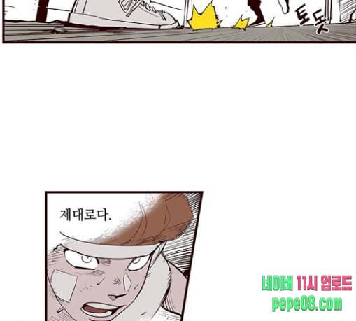격기3반 127화 정수 2 8