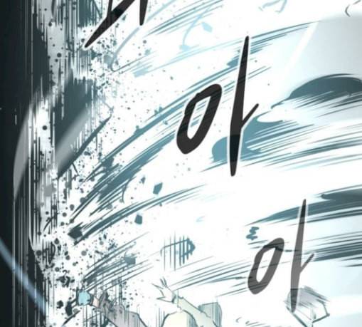 고삼무쌍 네이버 43화 2