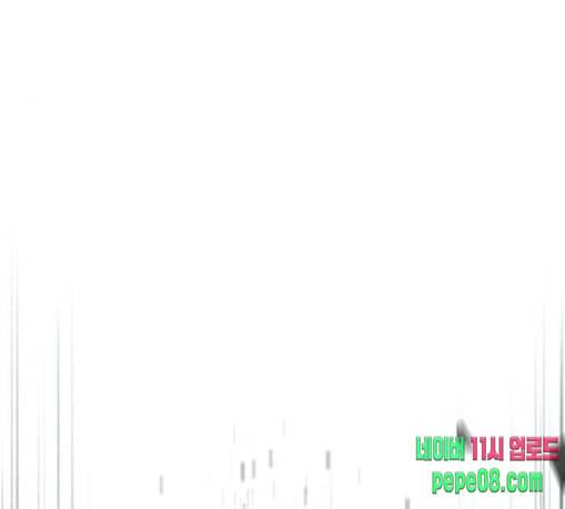 고삼무쌍 네이버 43화 46