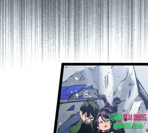 고삼무쌍 네이버 43화 51