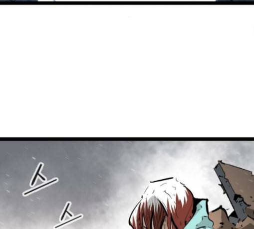 고삼무쌍 네이버 43화 62