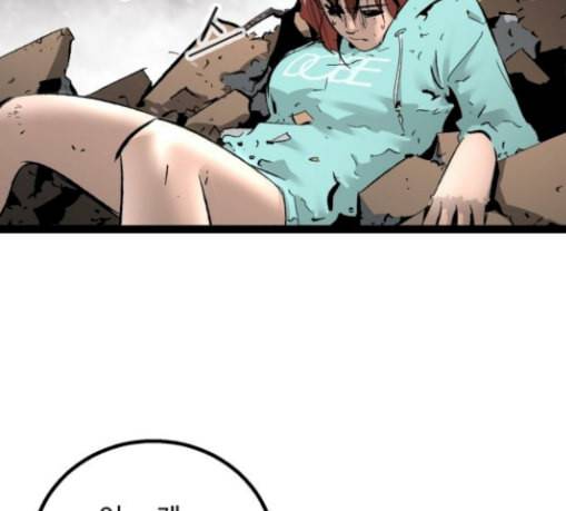 고삼무쌍 네이버 43화 63