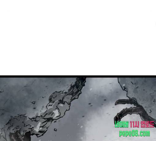 고삼무쌍 네이버 43화 66