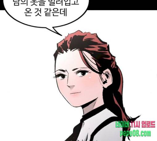 고삼무쌍 네이버 43화 101