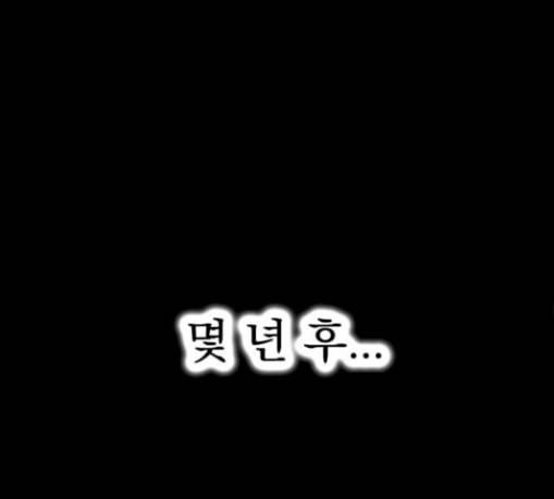 고삼무쌍 네이버 43화 109