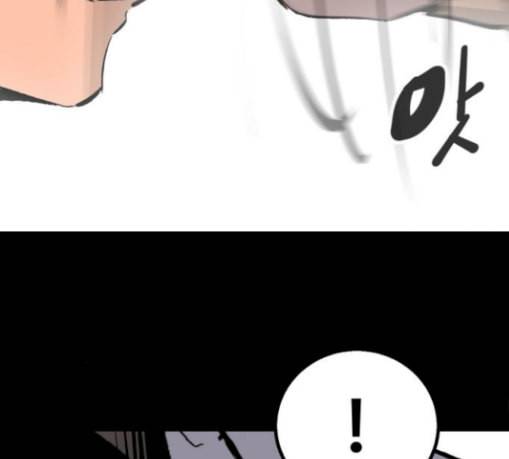 고삼무쌍 네이버 43화 134