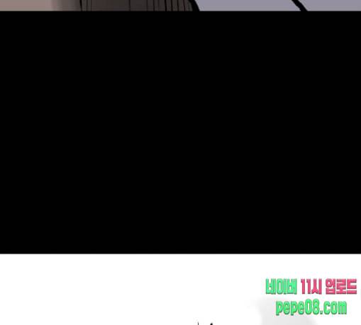 고삼무쌍 네이버 43화 136