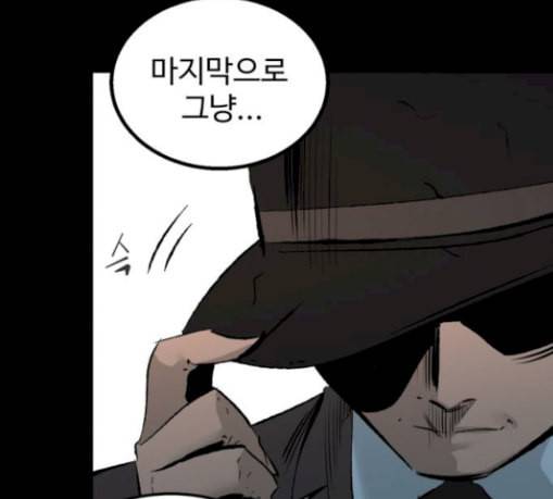 고삼무쌍 네이버 43화 168