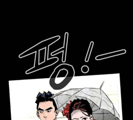 고삼무쌍 네이버 43화 172