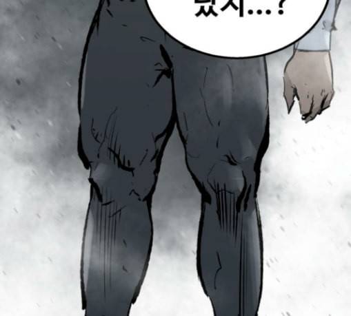 고삼무쌍 네이버 43화 185