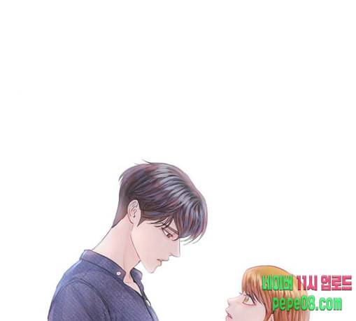 그래서 나는 안티팬과 결혼했다 70화 1