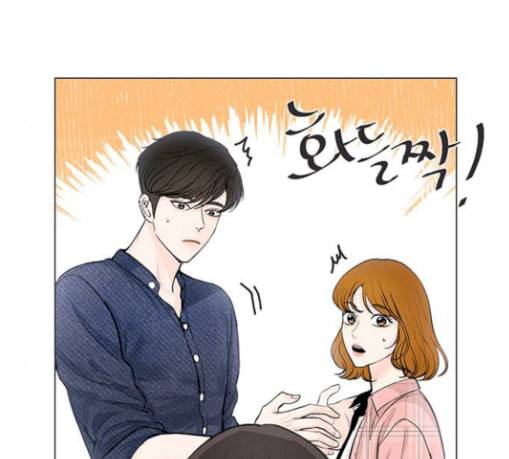 그래서 나는 안티팬과 결혼했다 70화 18