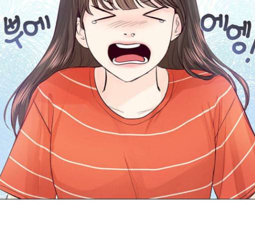 그래서 나는 안티팬과 결혼했다 70화 23