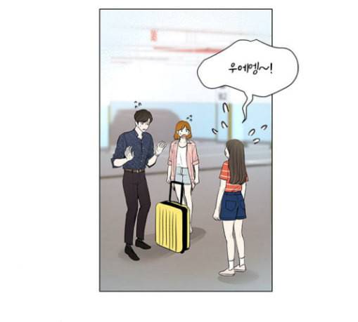 그래서 나는 안티팬과 결혼했다 70화 25