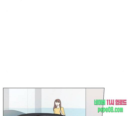 그래서 나는 안티팬과 결혼했다 70화 26