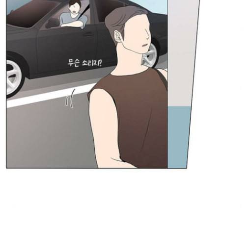 그래서 나는 안티팬과 결혼했다 70화 27