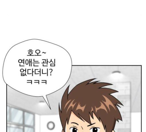 얼굴천재 19화 13