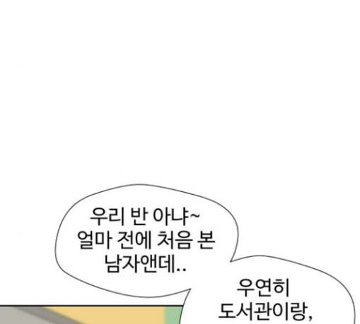 얼굴천재 19화 15