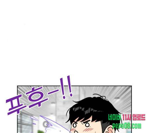 얼굴천재 19화 22