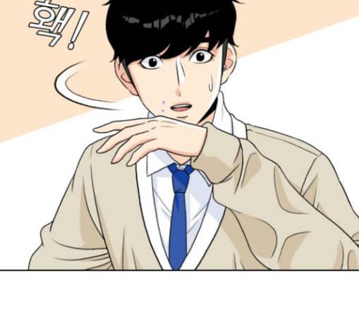 얼굴천재 19화 25