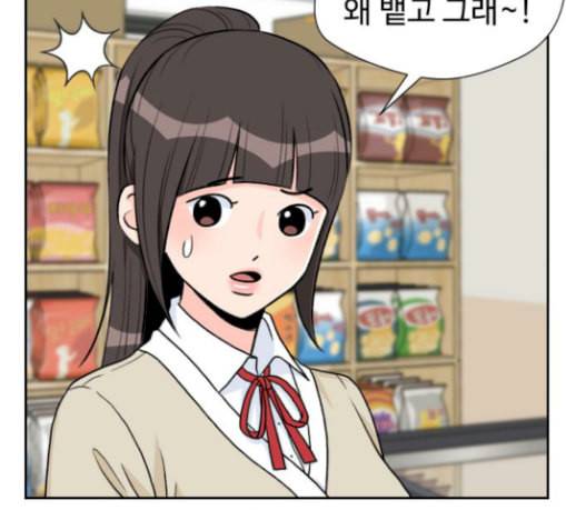 얼굴천재 19화 27