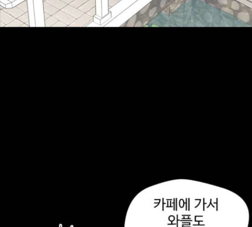 얼굴천재 19화 35