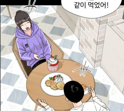 얼굴천재 19화 36
