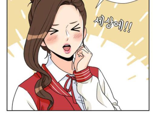얼굴천재 19화 39