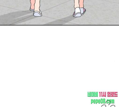 얼굴천재 19화 58