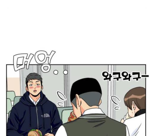 얼굴천재 19화 61