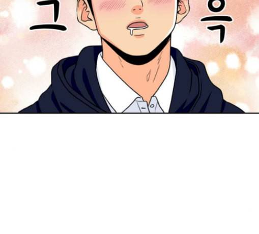 얼굴천재 19화 66