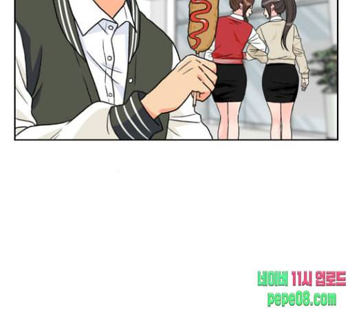 얼굴천재 19화 68