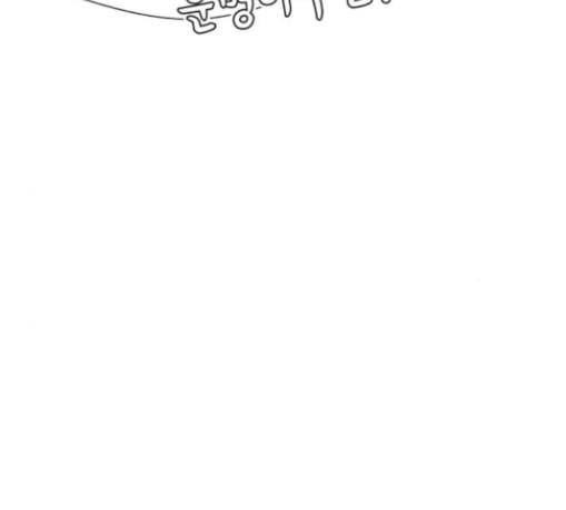 얼굴천재 19화 79