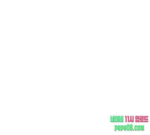 얼굴천재 19화 112