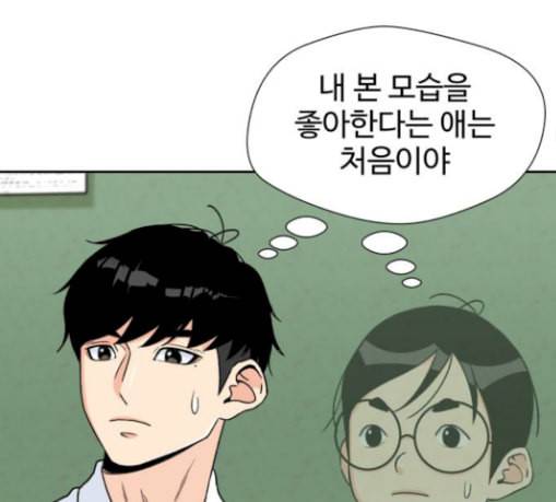 얼굴천재 19화 116