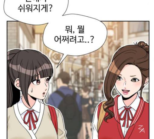 얼굴천재 19화 131