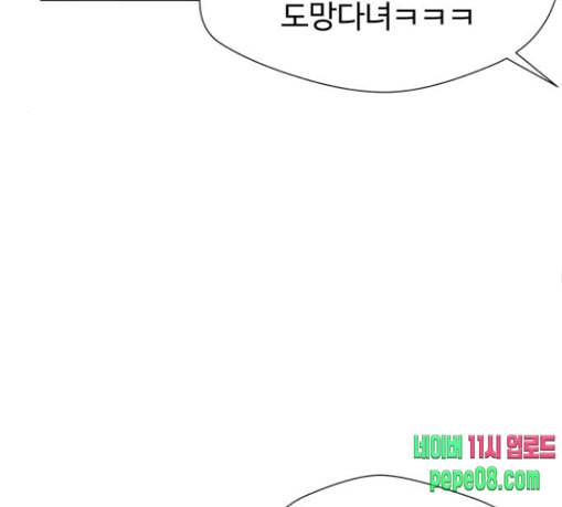 얼굴천재 19화 142